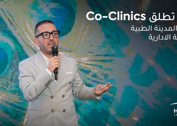 شركة «ENWAN Developments» تطلق «Co-Clinics» في« Horizon Canadian Hospital»