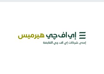 بنك القاهرة يعلن عن سعر الطرح النهائي عند الحد الأقصى للنطاق السعري الاسترشادي