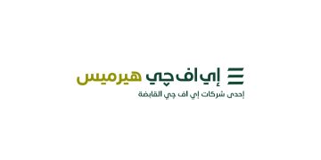 بنك القاهرة يعلن عن سعر الطرح النهائي عند الحد الأقصى للنطاق السعري الاسترشادي