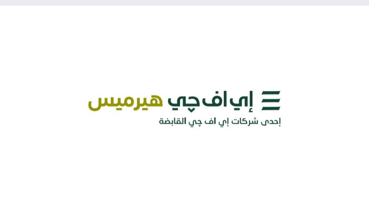 بنك القاهرة يعلن عن سعر الطرح النهائي عند الحد الأقصى للنطاق السعري الاسترشادي