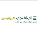 بنك القاهرة يعلن عن سعر الطرح النهائي عند الحد الأقصى للنطاق السعري الاسترشادي